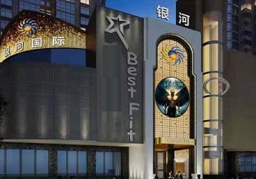 克孜勒苏柯尔克孜KTV荤台花场男公关服务好-银河国际KTV花场消费点评